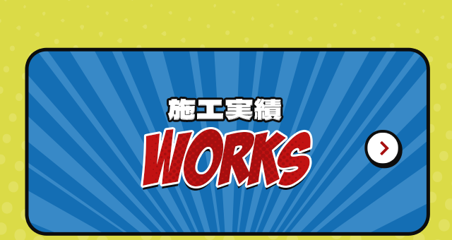 sp_bnrhalf_works